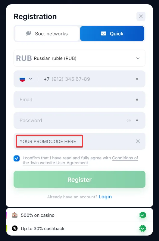 1win registration form with promocode